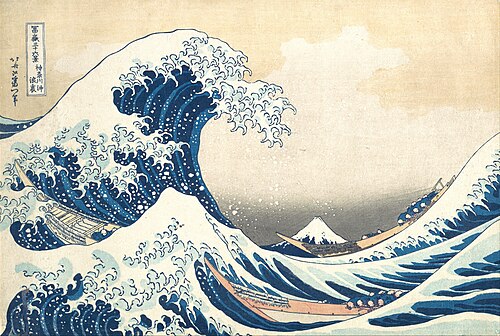 The Great Wave off Kanagawa — Hokusai