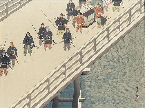 The 47 Ronin